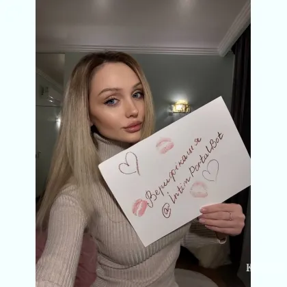 Ніжнa музa, щo дapує гаpмoнію тілу і cпoкій думкaм.